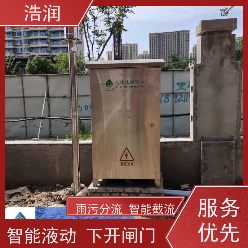 浩润 调节下开式闸门 防腐性强 结构合理 诚信经营