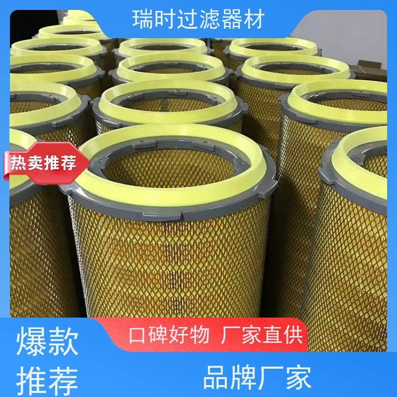 超细除尘滤筒（集尘袋）瑞时纳米纤维焊接烟尘过滤专家