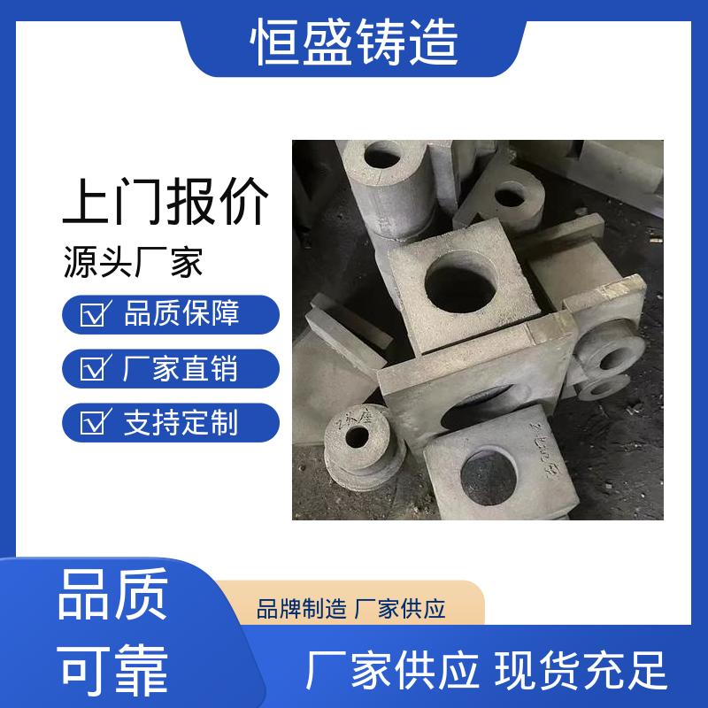 恒盛生产 底座立柱横梁件 大型电厂行业 可加logo 球墨铸造加工
