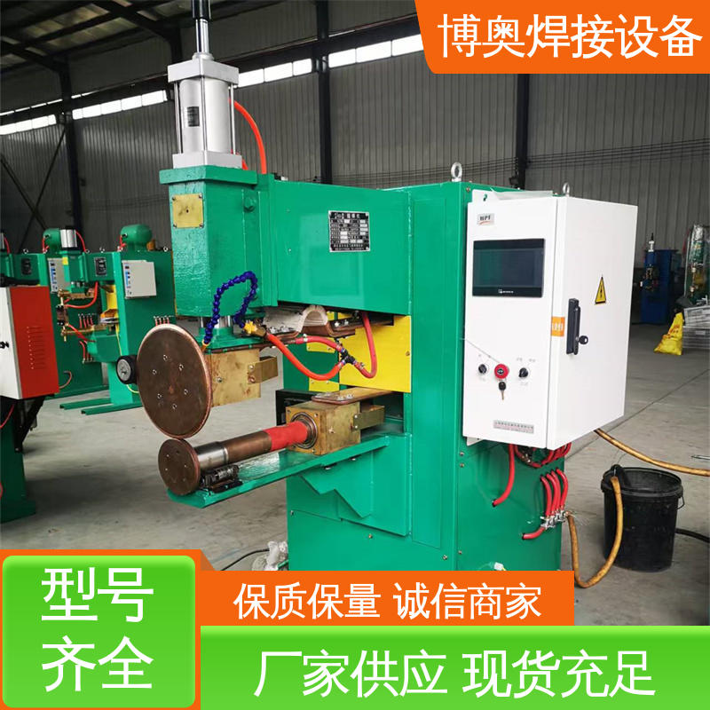 精密缝焊机 低噪运行 性能稳定 管道连接用 博奥焊接