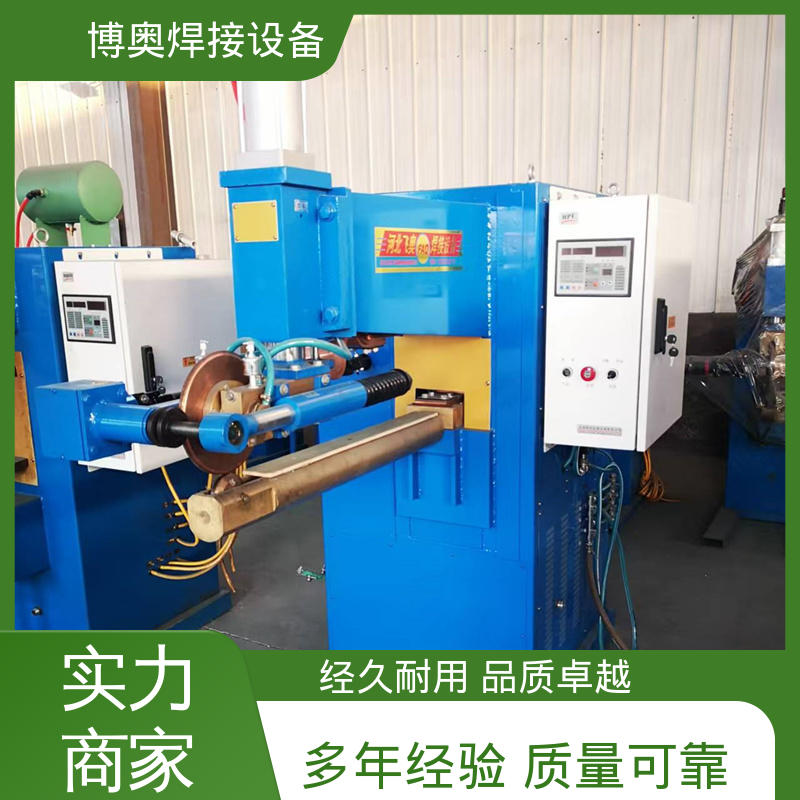多年经验 直流缝焊机 可实现连续焊接 液压油箱用 博奥生产