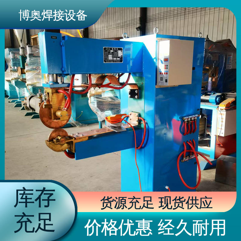 博奥生产 液压缝焊机 焊接速度快 幕墙龙骨制造设备用 型号全
