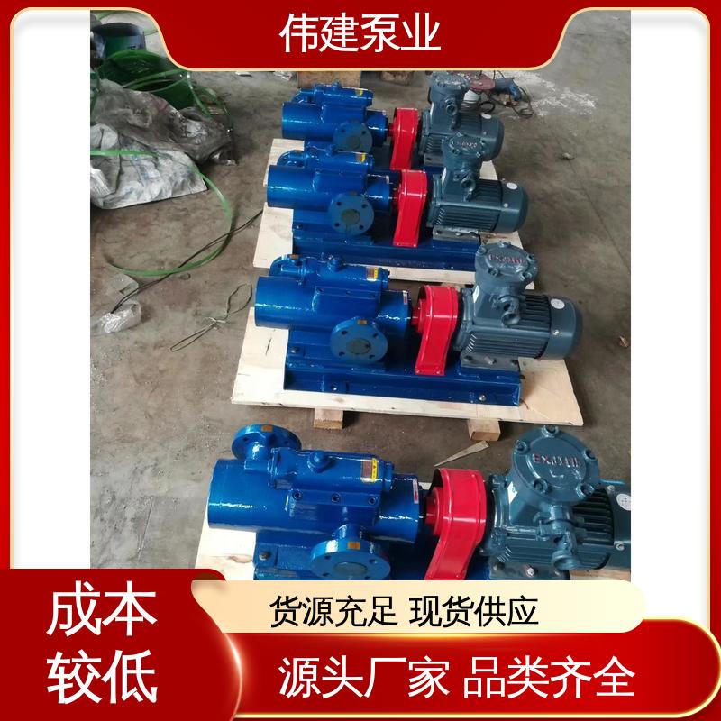 伟建生产 防爆密封耐高温 库存充足 润滑性液体 3G三螺杆泵