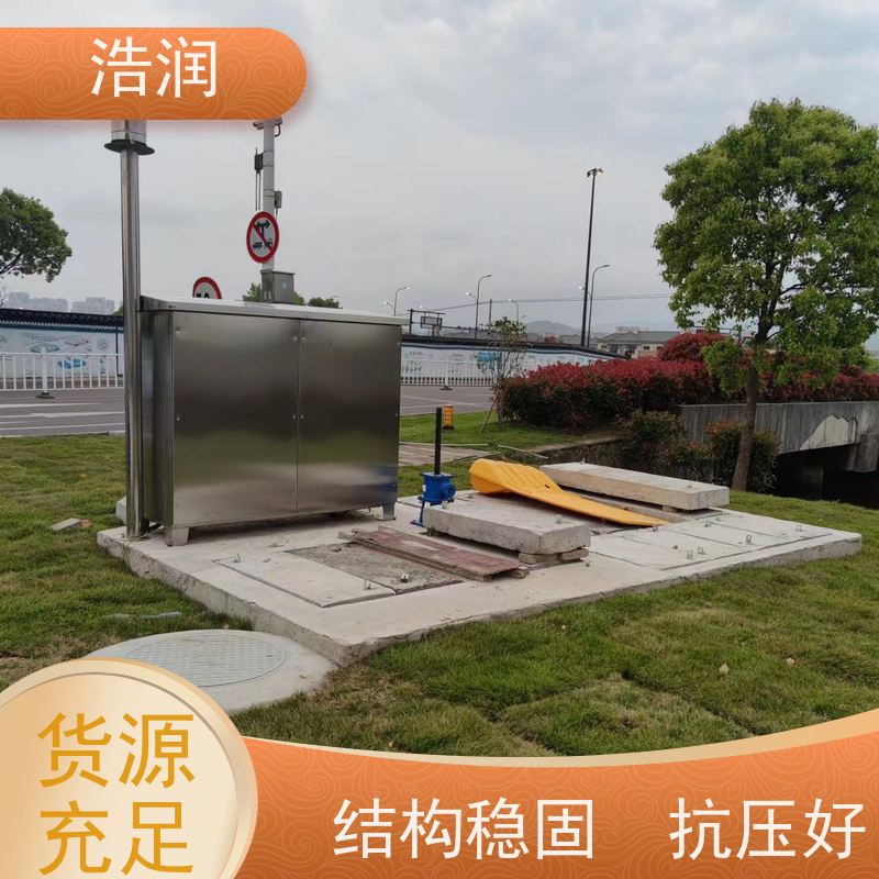浩润 智能雨污分流器 柔性阀 结构稳固 抗压好 长期供应