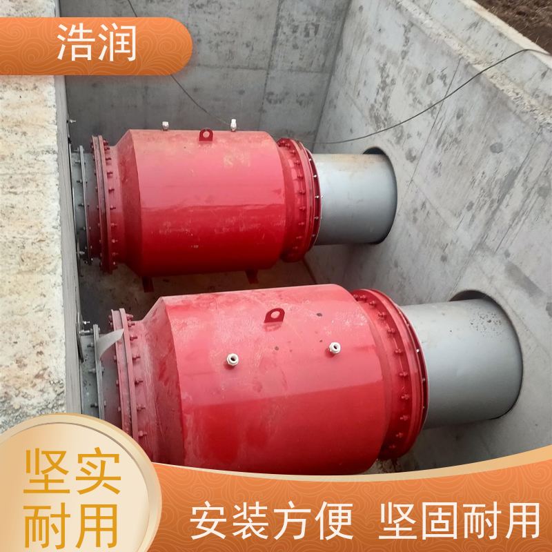 浩润 插入式截流装置 运行平稳 做工精细 诚信经营