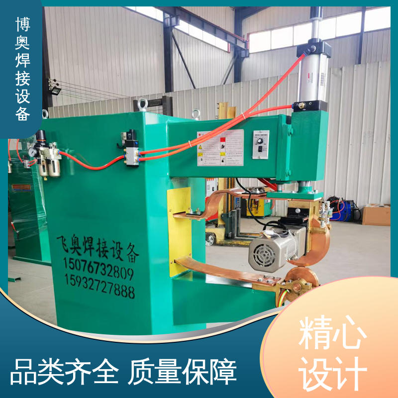 博奥生产 脉冲缝焊机 支持定制 焊接速度快 打印机墨盒制造设备用