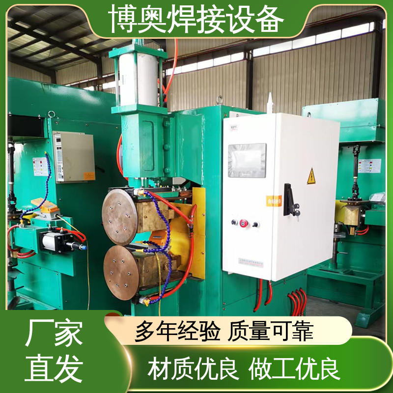船舶制造设备用 现货充足 低噪运行 专用缝焊机 博奥生产