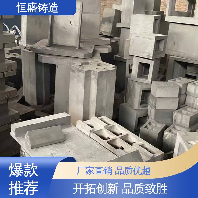 恒盛供应机床铸件包装设备配件多年经验支持来图定制