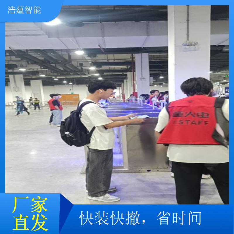 短期活动摆闸租赁，提升会议档次和嘉宾参会体验