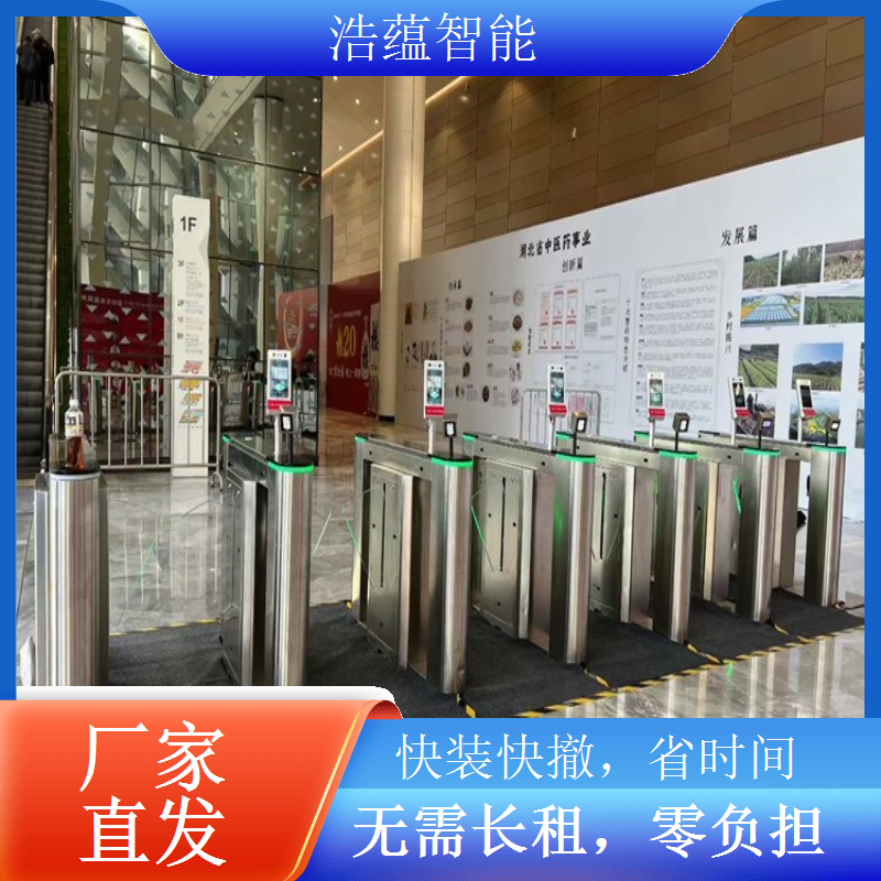 比较一下摆闸和翼闸对于短期展会租赁，哪种通行效率更高