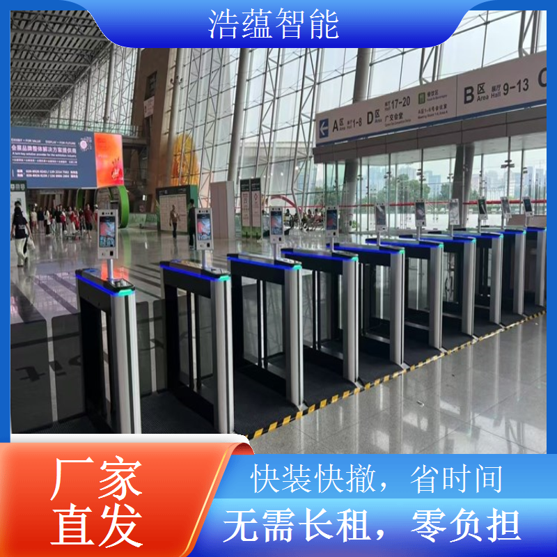 高端品牌发布会入口，需要租赁设计感强的速通门，短期租用