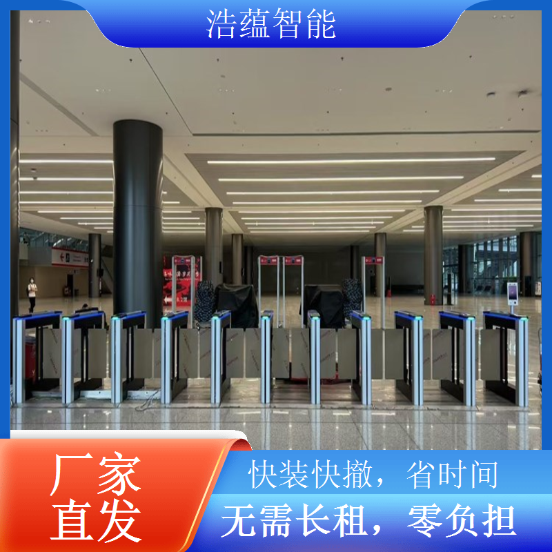 寻找能提供多种支付方式（现金、刷卡、扫码）的闸机租赁