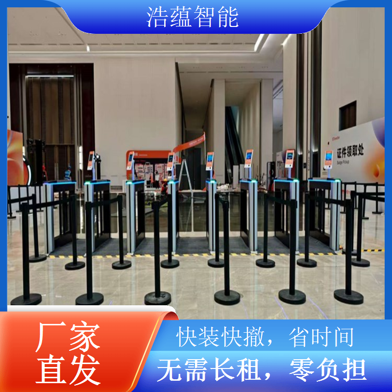 需要租赁带体温检测或人脸识别功能的闸机用于短期展会安检