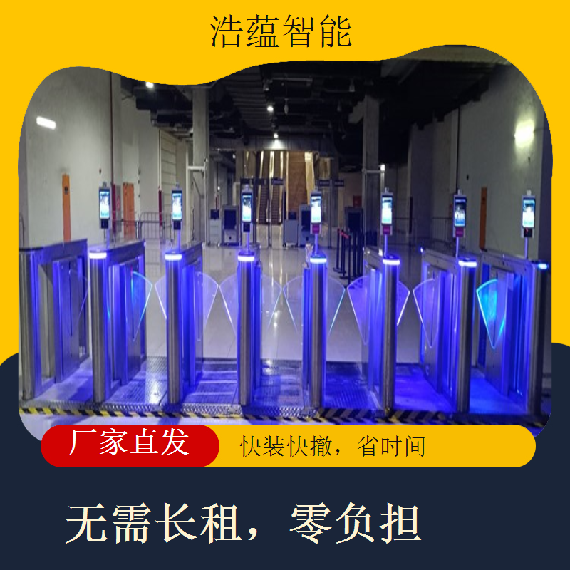 大型户外音乐节活动需要租赁防水防晒闸机短期使用
