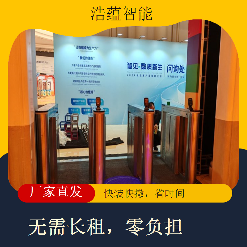 学校运动会入口管理想租赁简易便宜闸机短期方案
