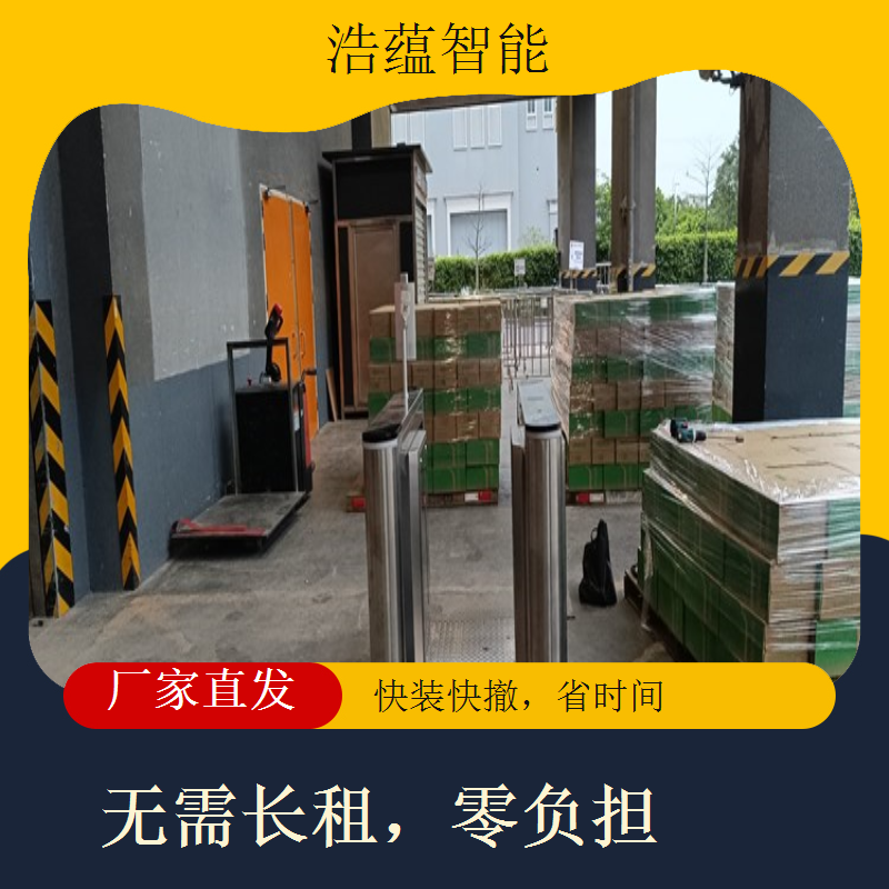 国际性展会活动租赁闸机需要支持多语言界面吗
