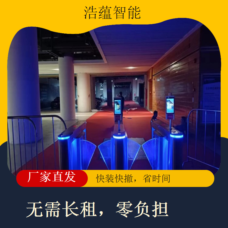 租赁闸机时设备的新旧程度对使用体验影响大吗