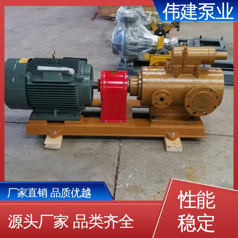 低噪燃油 电力驱动 防水防锈 三螺杆泵 伟建生产