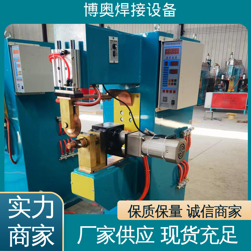 博奥生产 现货充足 铜线电极缝焊机 低噪运行 通风管道制造设备用