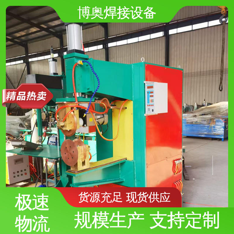 博奥焊接 单缝缝焊机 操作相对简单 液压油箱用 支持定制