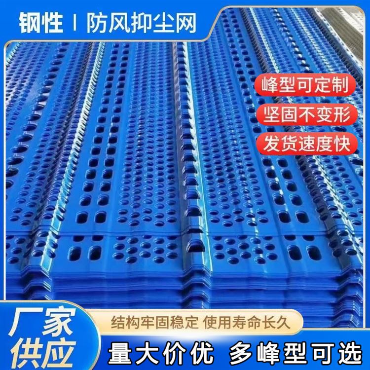 特信 可按需定制 厂家直供 风口防尘网 抑尘防风网批发