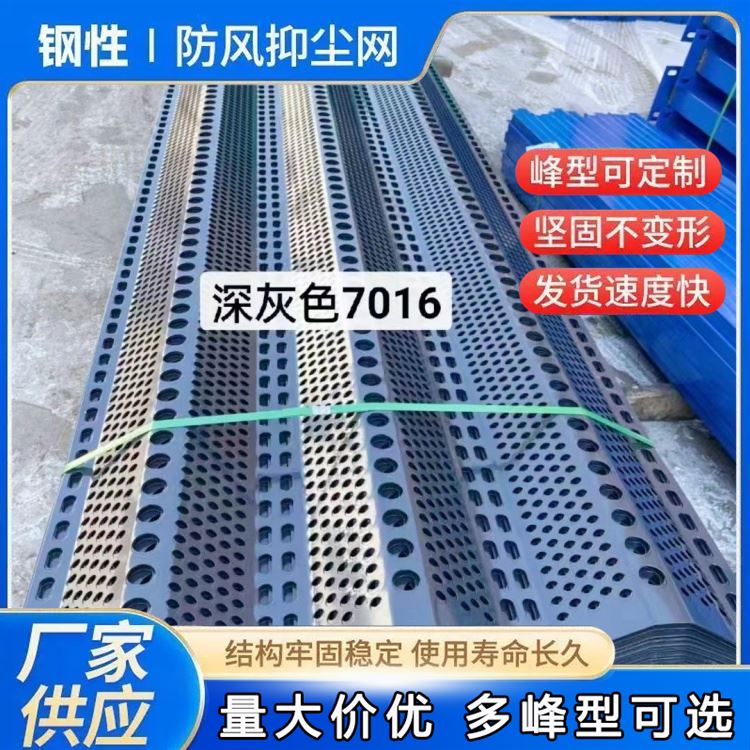 特信金属 防护网片 可按需定制 可开票 防风抑尘网支架