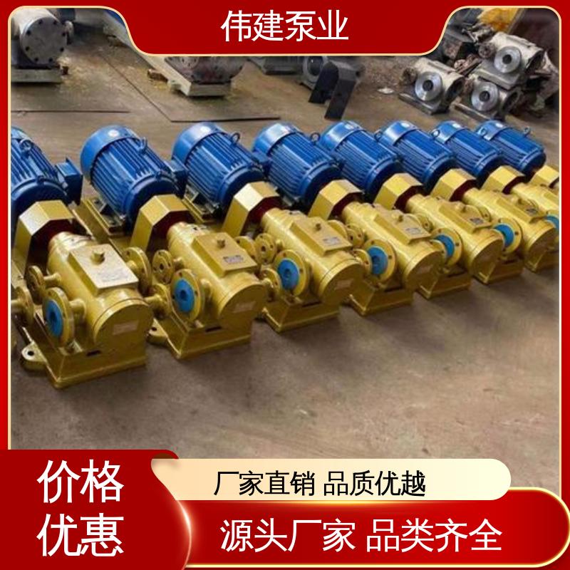 伟建供应 3GL立式三螺杆泵 输送流量大 不易变形