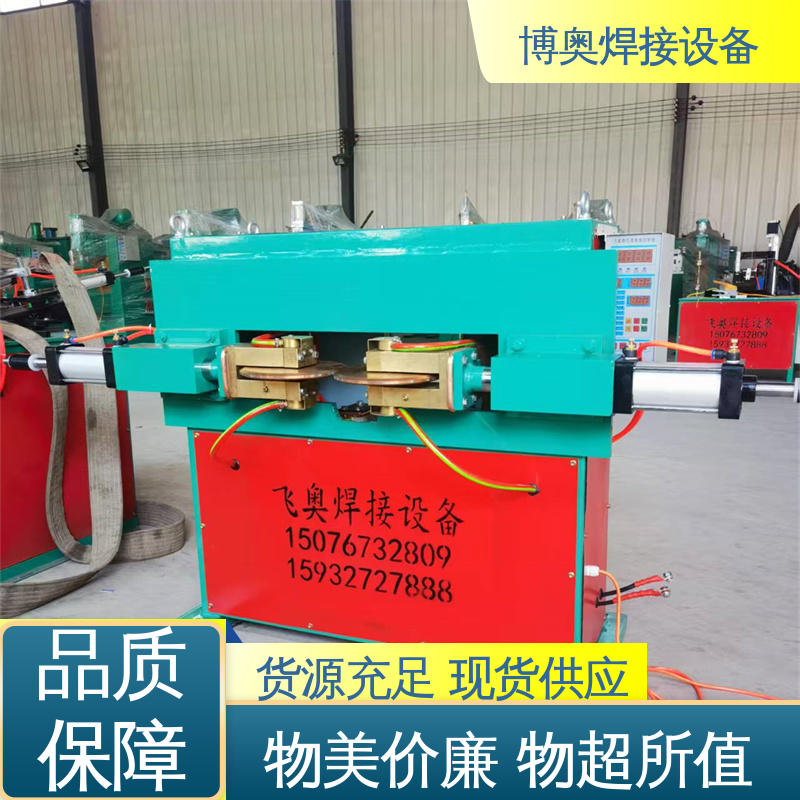 博奥焊接 游乐设施制造设备用 性能稳定 表面光滑平整 双面缝焊机