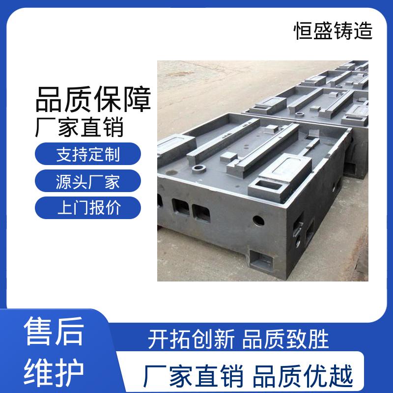 恒盛生产 可加logo 真空浇筑 水泵泵体 灰铁球铁铸件 