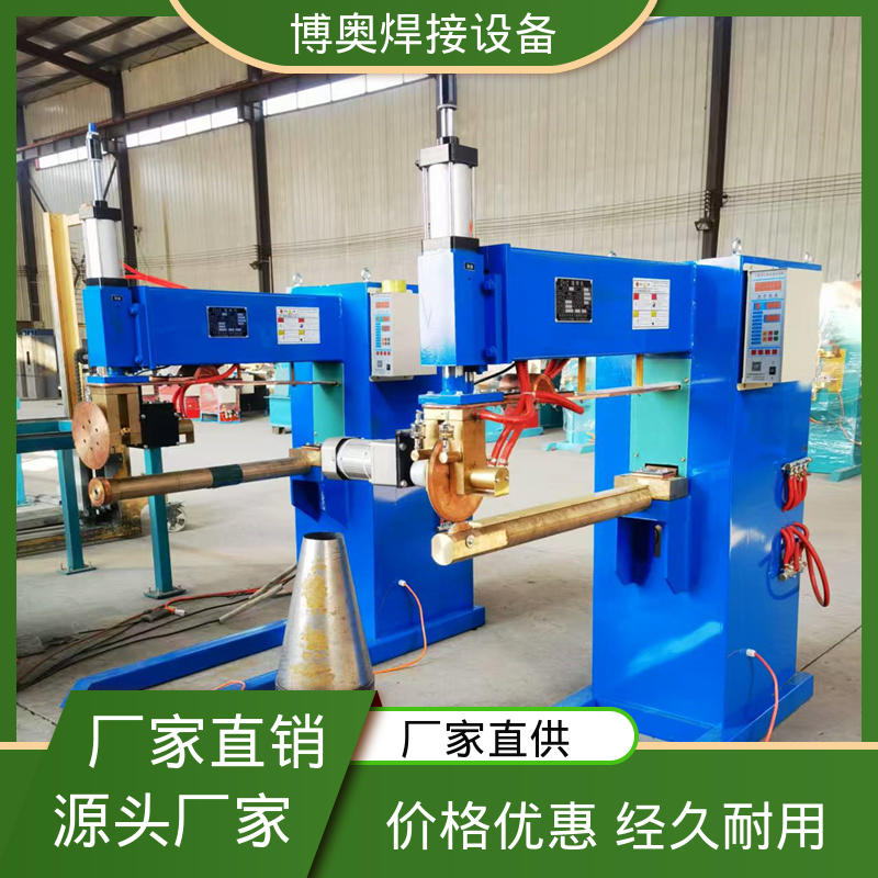 幕墙龙骨制造设备用 半自动缝焊机 低噪运行 支持定制 博奥生产