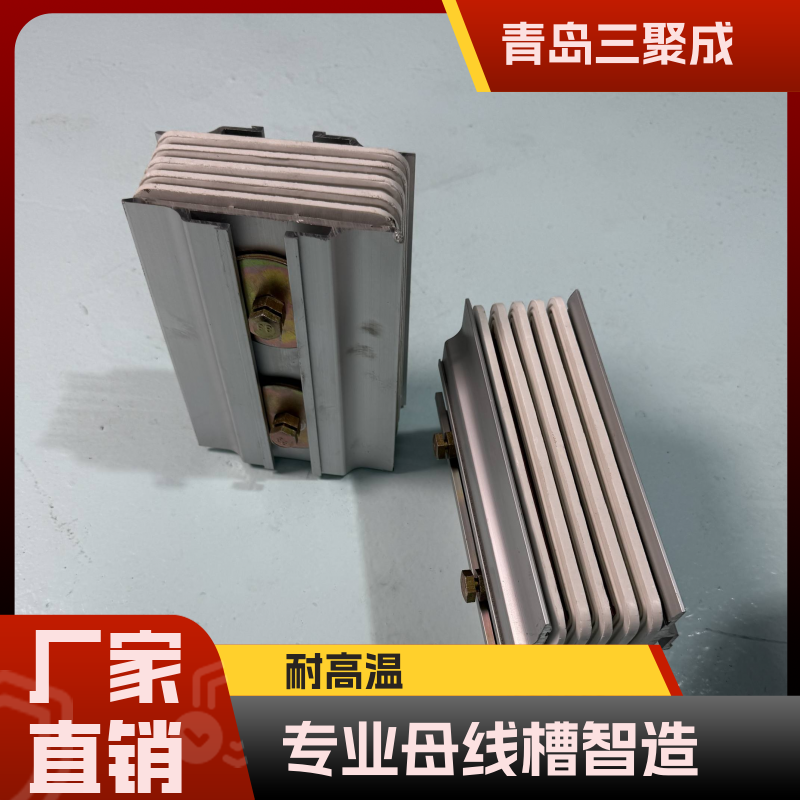 母线槽厂家 工业工厂车间更适用 三聚成电气 质保十年 支持定制