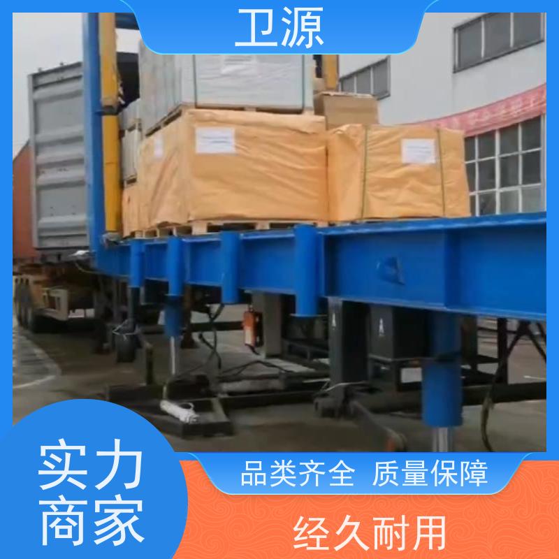 卫源 环保节能设计 智能方案 提升作业效率 无人化集装箱装载机