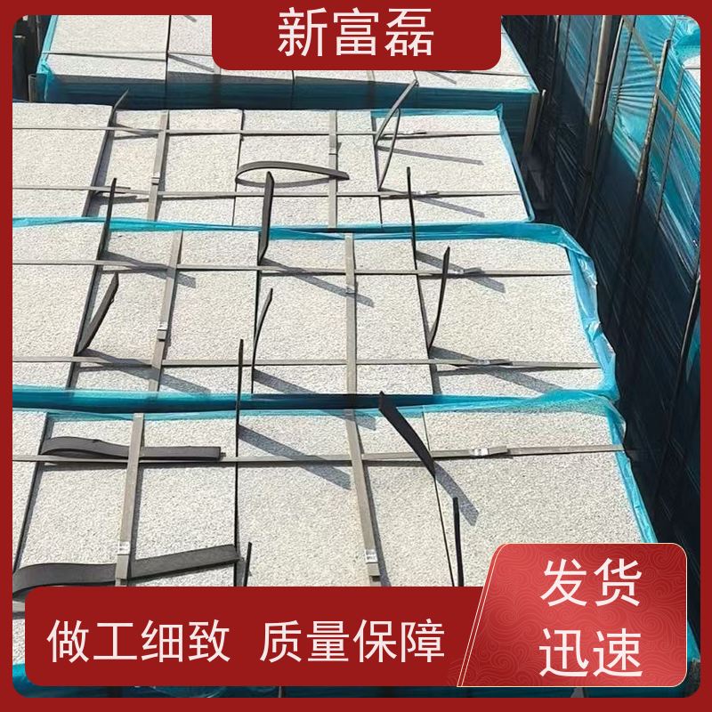 新富磊 芝麻灰烧面石材 硬度大颜色均匀 多台切割大锯 生产加工