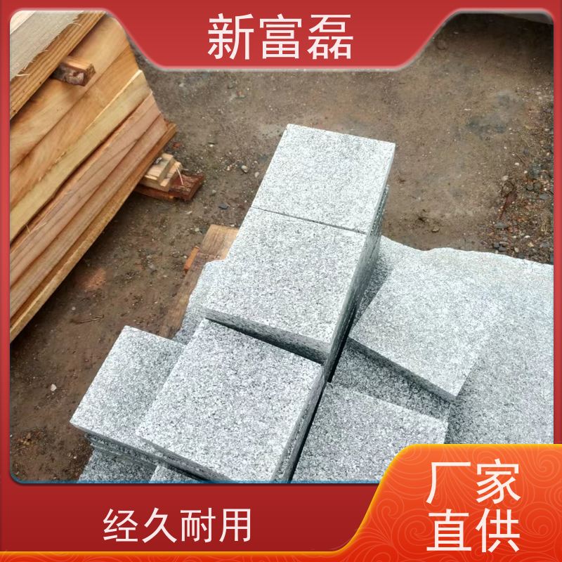 新富磊 芝麻灰 自有矿山 花点小 外墙干挂 按需定制 发货准时