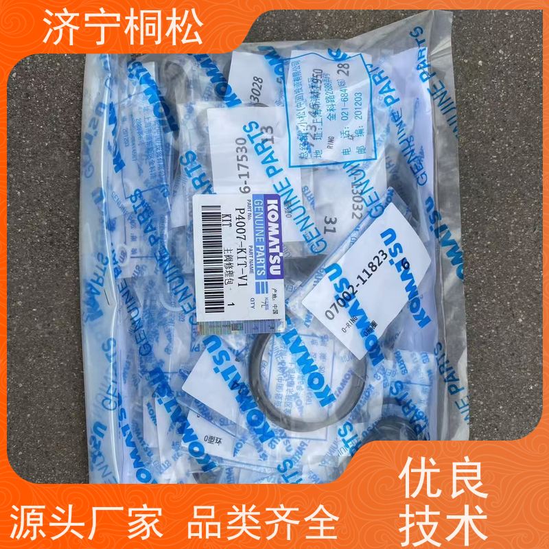 桐松机械 适用于PC56 铲斗油缸修理包707-99-59490 服务刚开始