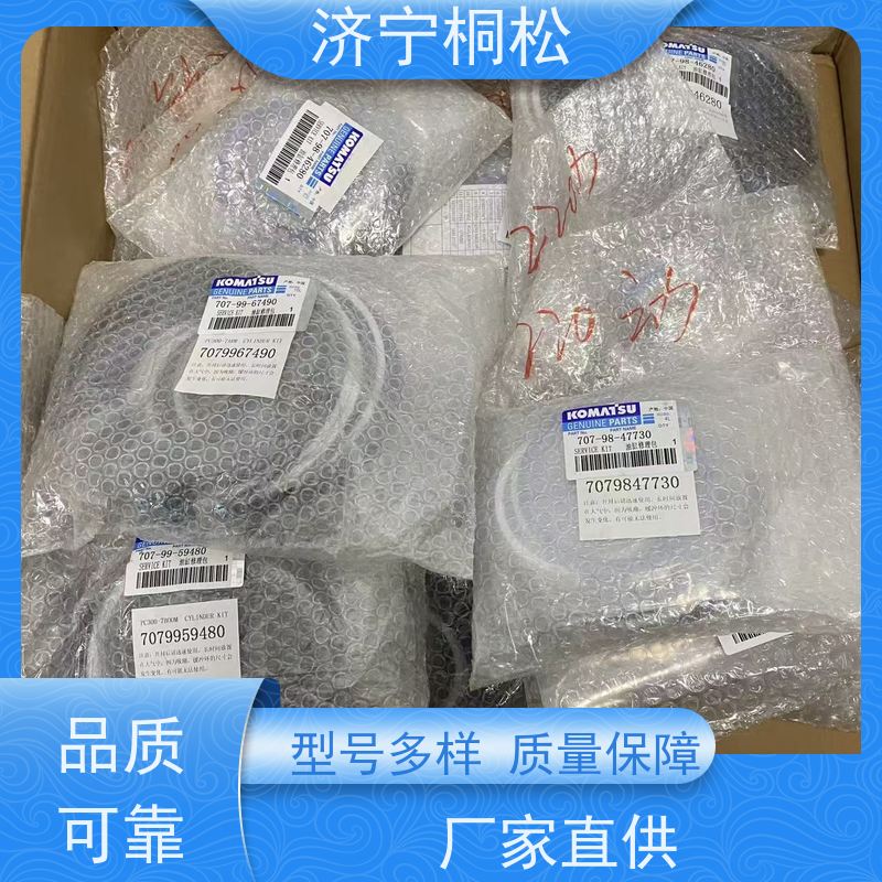 桐松机械 主泵修理包P2008-KIT-P1KC 经久耐用 当天物流发货