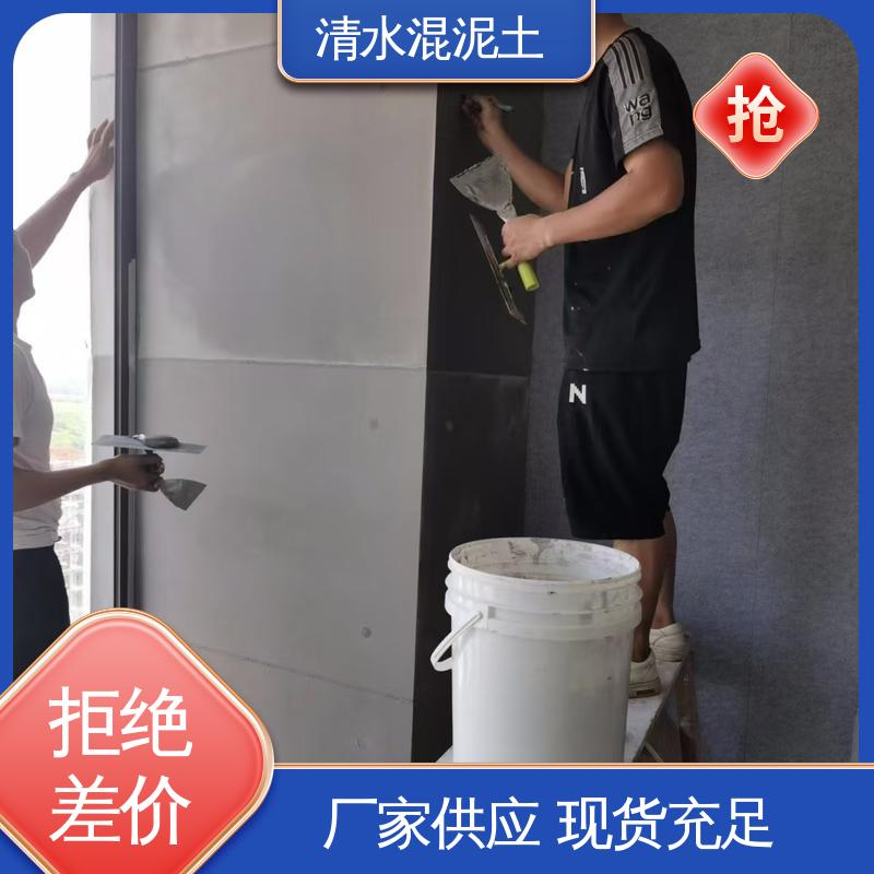 厂家供应 现货充足 重涂间隔≥4–6小时 清水混凝士外墙 威乐森