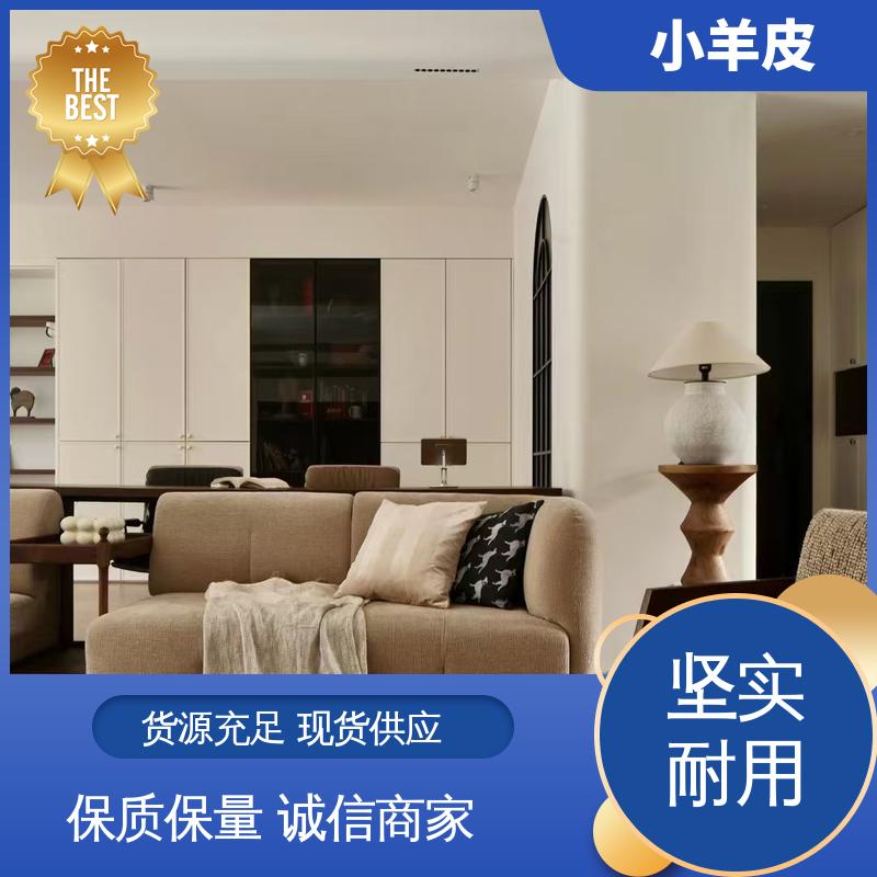威乐森 肤感小羊皮艺术漆 施工温度 5-35℃ 厂家供应 现货充足