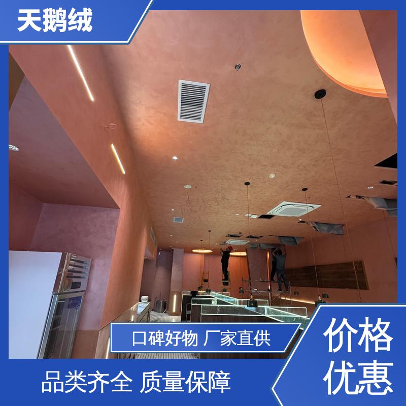 威乐森 外墙艺术漆 完全固化周期 7天 厂家供应 现货充足