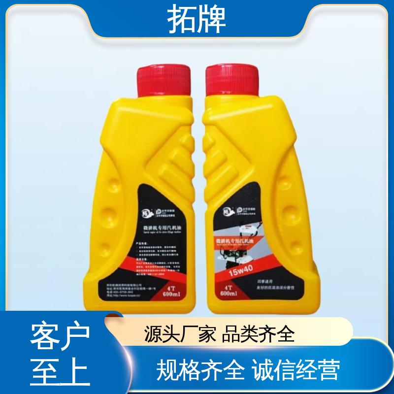拓牌 农用三轮车拖拉机用润滑油 小型汽油机油 低挥发 