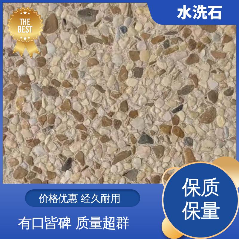 规模生产 支持定制 初凝时间30分钟 水洗石 威乐森