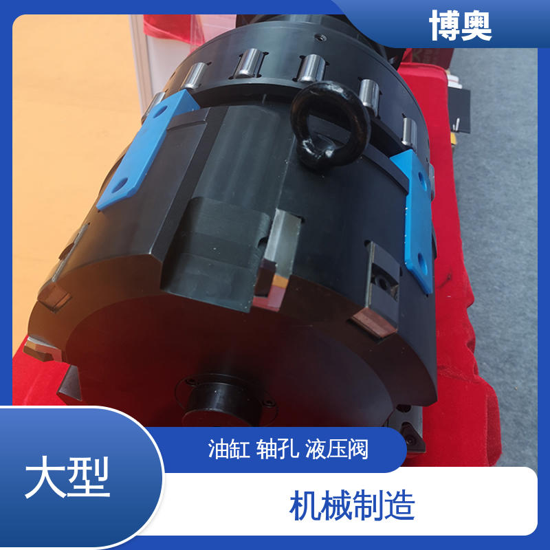 博奥 能源 金属加工 设备零件 高精度深孔钻 直径40～630mm 小孔径