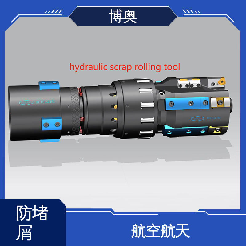 博奥 能源 金属加工 设备零件 高精度深孔钻 直径40～630mm 小孔径