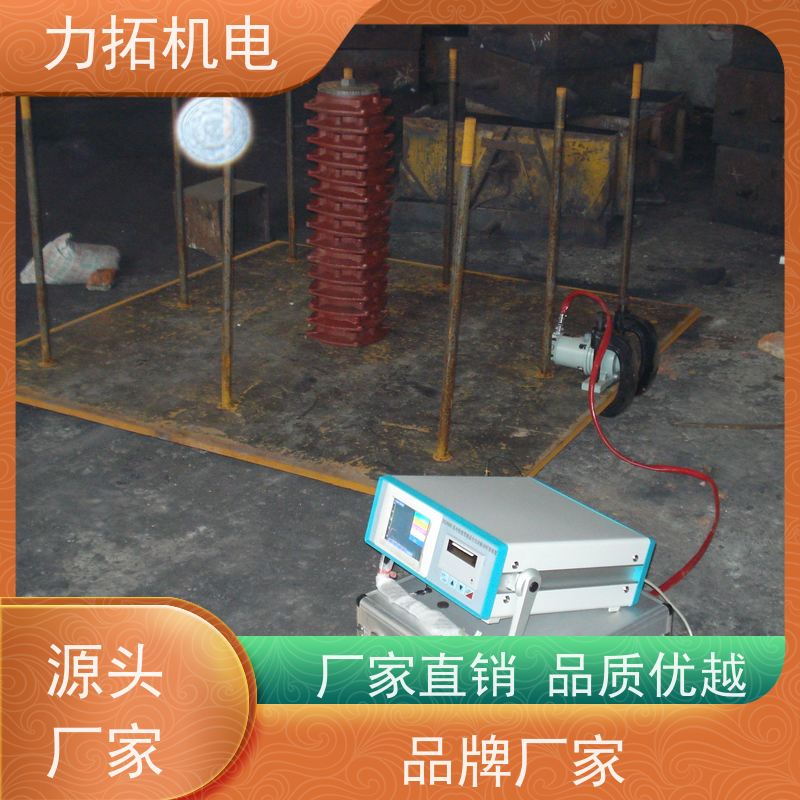 力拓机电 智能液晶 模具专用振动时效仪 深耕五金加工 金属应力消除机