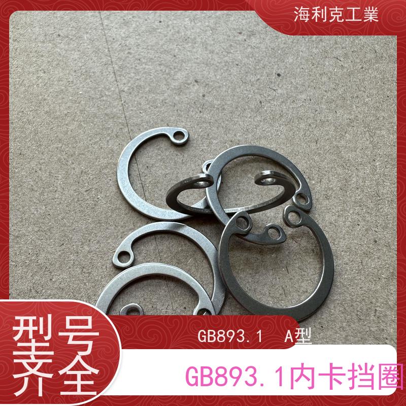 海利克精密工業 GB893.1 内卡孔用弹性挡圈 不锈钢A4-70 M6