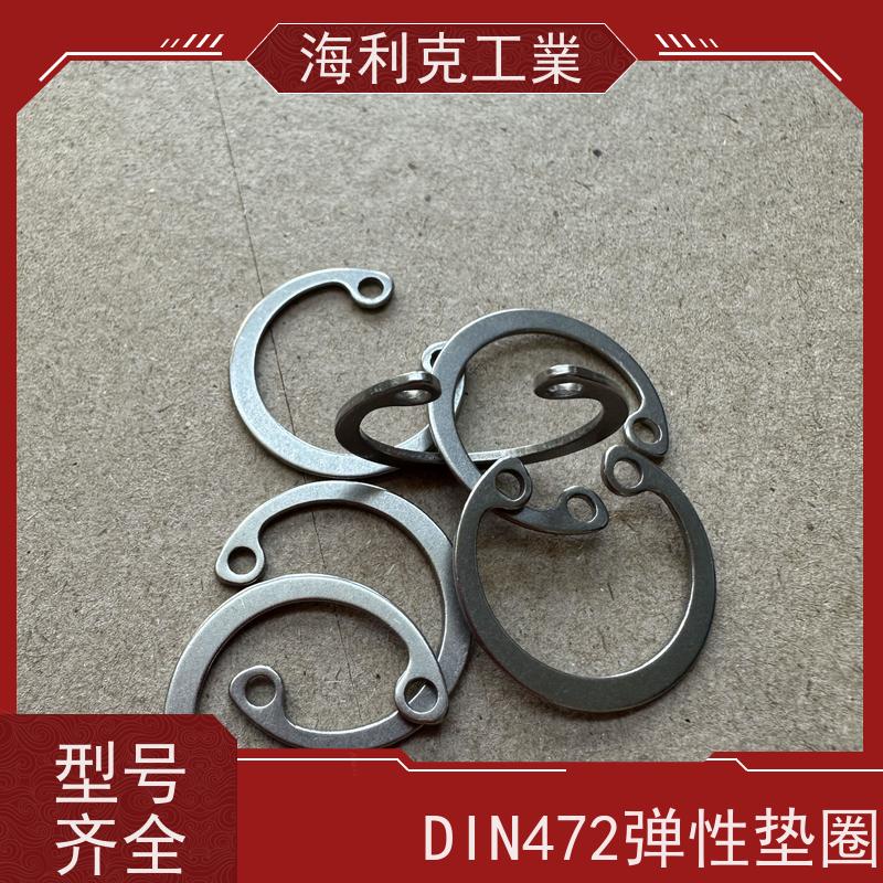 海利克工業 DIN472J 孔用弹性挡圈J 12Cr18Ni9 M36