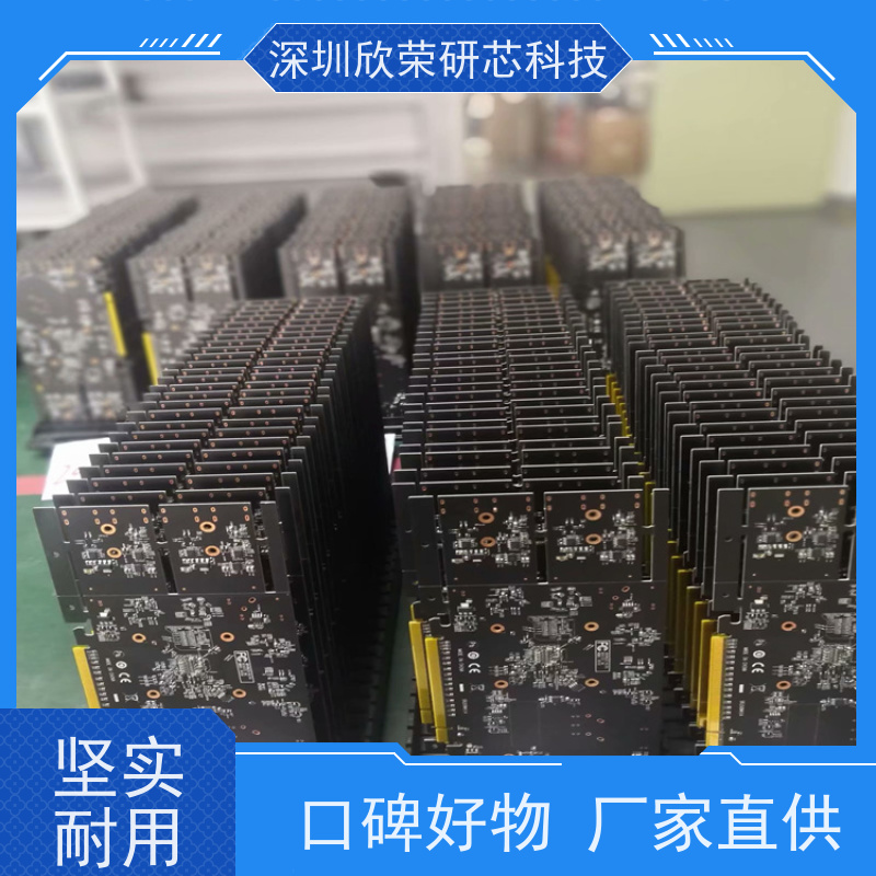 镶铜块PCB线路板生产 抄板打样贴片焊接单面多层 支持定制