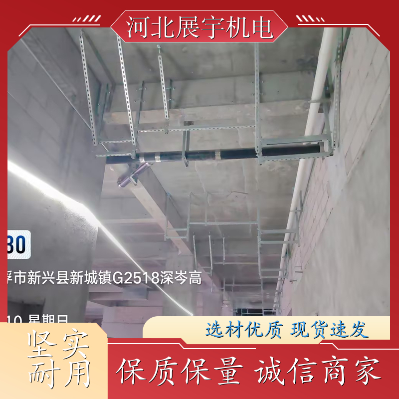 抗震支架 消防通风管道专用 C型钢 防火抗震 规格齐全 