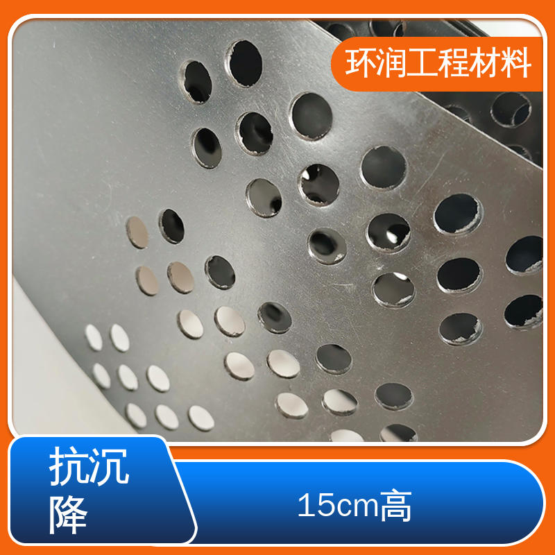 Huanrun Integrated High-Strength Inserted Geogrid Chamber Roadbed Reinforced Geogrid Manufacturer