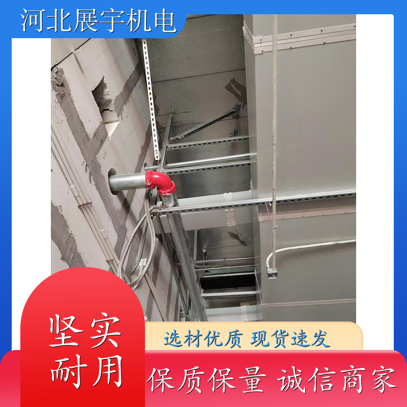 抗震桥架 专业热浸锌梯式电缆 调节灵活 使用方便 全国安装 